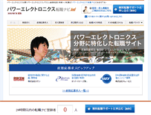 Tablet Screenshot of powerelectronics-job.com